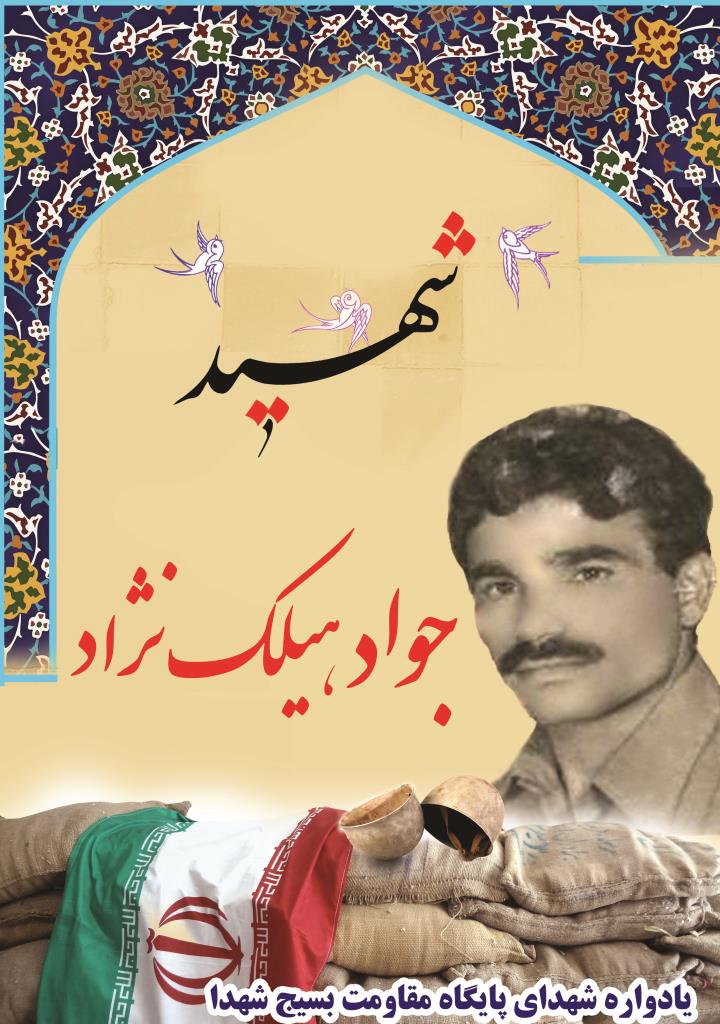 فاقد تصویر
